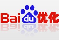 盤點(diǎn)百度搜索引擎2013年重大更新--百度搜索算法調(diào)整