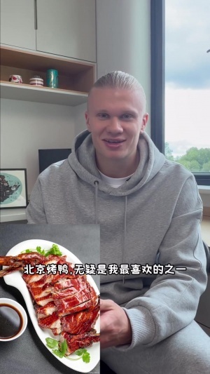 哈蘭德云點評中國美食：烤鴨、叉燒、宮保雞丁、腸粉、西紅柿炒蛋
