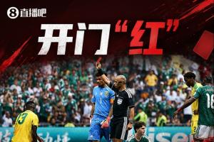 火爆塞內(nèi)加爾對法國比分預(yù)測_火爆塞內(nèi)加爾對法國比分預(yù)測在線觀看_免費(fèi)看直播
