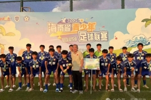 第五屆中青賽｜（海南賽區）男子U13、U15組圓滿結束