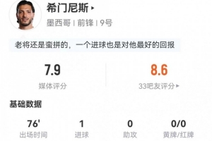 最新波黑VS加拿大賽事前瞻_最新波黑VS加拿大賽事前瞻在線觀看_免費(fèi)看直播