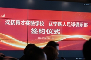 火爆世界杯在線觀看_火爆世界杯在線觀看在線觀看_免費(fèi)看直播