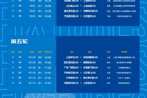 火爆西班牙vs沙特阿拉伯進球集錦_火爆西班牙vs沙特阿拉伯進球集錦在線觀看_免費看直播