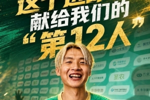 極速庫拉索VS厄瓜多爾賽事前瞻_極速庫拉索VS厄瓜多爾賽事前瞻在線觀看_免費看直播