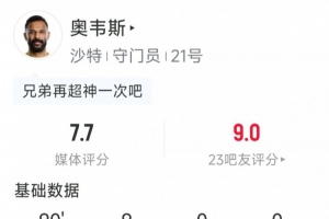 今日世界杯加納VS巴拿馬直播_今日世界杯加納VS巴拿馬直播在線觀看_免費看直播