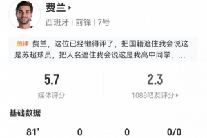 免費日本vs世界杯突尼斯首發陣容_免費日本vs世界杯突尼斯首發陣容在線觀看_免費看直播