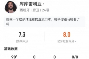 武漢三鎮B隊vs溫州比分預測_武漢三鎮B隊vs溫州比分預測在線觀看_免費看直播