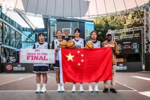 薪火相傳，續寫榮光！貴州女隊揮師瑞士全球賽