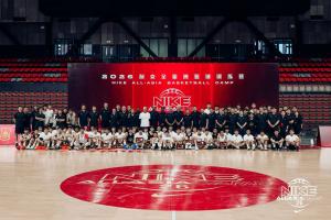 夢想不散場，2026耐克全亞洲籃球訓練營順利落幕