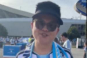 直播吧在現場|小吧阿根廷比賽場外采訪偶遇老吧友 來聽聽他的分享