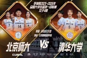 最新小九足球好用嗎比賽回放_最新小九足球好用嗎比賽回放在線觀看_免費看直播