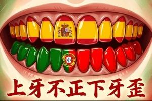 火爆小九足球怎么樣比賽回放_火爆小九足球怎么樣比賽回放在線觀看_免費看直播
