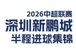 極速WNBA亞特蘭大夢(mèng)想對(duì)決印第安納狂熱比分預(yù)測(cè)_極速WNBA亞特蘭大夢(mèng)想對(duì)決印第安納狂熱比分預(yù)測(cè)在線觀看_免費(fèi)看直播