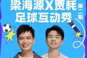 極速樂球（無插件）直播入口_極速樂球（無插件）直播入口在線觀看_免費看直播