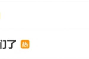 微博熱搜前二：韓國門將巨大失誤、孫興慜真成亞洲一哥們了