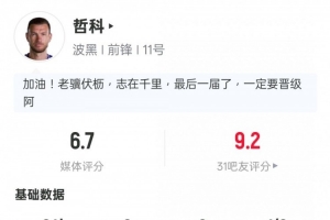 今日克羅地亞VS世界杯德國jrs直播_今日克羅地亞VS世界杯德國jrs直播在線觀看_免費看直播