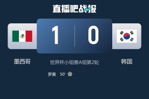 火爆龍珠足球比賽免費比賽回放_火爆龍珠足球比賽免費比賽回放在線觀看_免費看直播