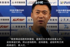 今日球神怎么樣直播_今日球神怎么樣直播在線觀看_免費看直播