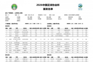 免費美國中文解說對世界杯德國全場錄像_免費美國中文解說對世界杯德國全場錄像在線觀看_免費看直播