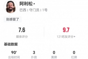 比賽UFCjrs直播_比賽UFCjrs直播在線觀看_免費看直播