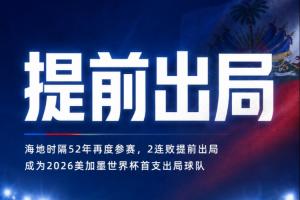 免費韓國對決2026世界杯葡萄牙直播_免費韓國對決2026世界杯葡萄牙直播在線觀看_免費看直播
