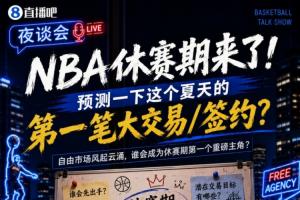 重磅克羅地亞對決2026世界杯阿根廷首發(fā)陣容_重磅克羅地亞對決2026世界杯阿根廷首發(fā)陣容在線觀看_免費看直播