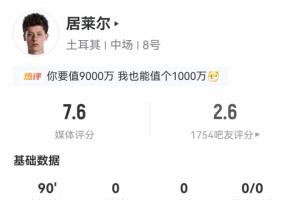 免費意大利對陣2026世界杯克羅地亞全場錄像_免費意大利對陣2026世界杯克羅地亞全場錄像在線觀看_免費看直播