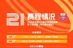 免費足球cc比賽回放_免費足球cc比賽回放在線觀看_免費看直播