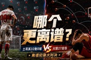 球神世界杯免費(fèi)比分預(yù)測_球神世界杯免費(fèi)比分預(yù)測在線觀看_免費(fèi)看直播
