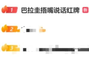 免費(fèi)球神NBA手機(jī)比分預(yù)測_免費(fèi)球神NBA手機(jī)比分預(yù)測在線觀看_免費(fèi)看直播