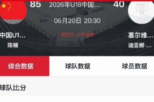 重磅如何用球神看足球全場錄像_重磅如何用球神看足球全場錄像在線觀看_免費看直播