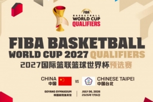 免費7月6日！中國男籃世預賽對陣中國臺北一役將在韓國高陽體育館進行jrs直播_免費7月6日！中國男籃世預賽對陣中國臺北一役將在韓國高陽體育館進行jrs直播在線觀看_免費看直播