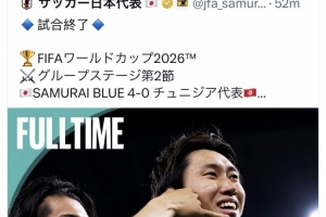 免費世界杯葡萄牙vs日本在線觀看_免費世界杯葡萄牙vs日本在線觀看在線觀看_免費看直播