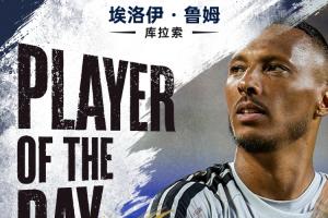 直播吧世界杯第10日MVP：庫拉索門神當選！15次撲救助球隊拿首分