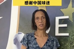 佛得角華人談協助沃齊尼亞母親辦赴美手續：簽證獲批后直接赴美
