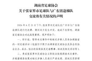 極速NBA選秀大學生全場錄像_極速NBA選秀大學生全場錄像在線觀看_免費看直播