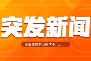 重磅01NBA飛機(jī)上看比分預(yù)測(cè)_重磅01NBA飛機(jī)上看比分預(yù)測(cè)在線觀看_免費(fèi)看直播