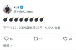 火爆勁球移動端進球集錦_火爆勁球移動端進球集錦在線觀看_免費看直播