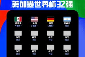 實時熱火選秀進球集錦_實時熱火選秀進球集錦在線觀看_免費看直播