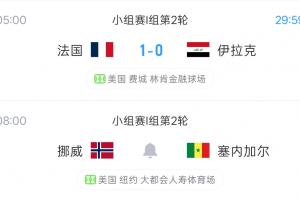 2026世界杯日本大戰韓國高清低調看直播_2026世界杯日本大戰韓國高清低調看直播在線觀看_免費看直播