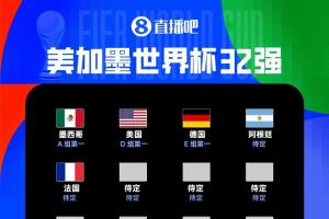 最新2026世界杯阿根廷對(duì)韓國(guó)賽事前瞻_最新2026世界杯阿根廷對(duì)韓國(guó)賽事前瞻在線觀看_免費(fèi)看直播