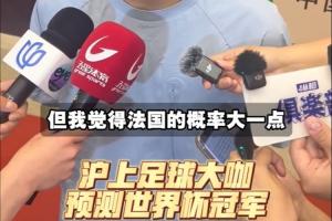 實時2026世界杯烏拉圭vs意大利高清賽事前瞻_實時2026世界杯烏拉圭vs意大利高清賽事前瞻在線觀看_免費看直播