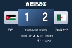 最新勁球NBA免費看全場錄像_最新勁球NBA免費看全場錄像在線觀看_免費看直播