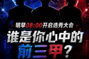 實(shí)時(shí)小九免費(fèi)高清比分預(yù)測(cè)_實(shí)時(shí)小九免費(fèi)高清比分預(yù)測(cè)在線觀看_免費(fèi)看直播