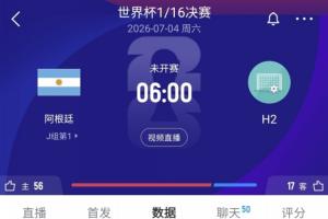 火爆樂球（無插件)騰訊體育直播入口_火爆樂球（無插件)騰訊體育直播入口在線觀看_免費看直播