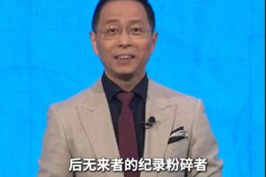 詹俊：C羅歸位是葡萄牙這場比賽最大亮點 他是世界杯的紀錄粉碎者