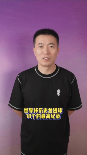 極速球帝英超全場錄像_極速球帝英超全場錄像在線觀看_免費看直播