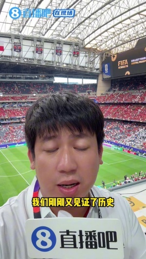 直播吧在現場：見證C羅創造歷史 烏茲別克反襯國足與世界巨大差距