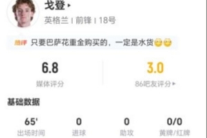 免費中國伊朗足球比賽回放_免費中國伊朗足球比賽回放在線觀看_免費看直播