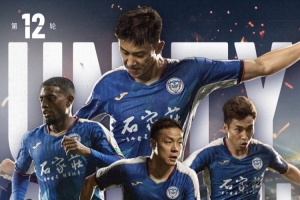 最新南京城市，6月27日19:30VS比賽預(yù)告?中甲第12輪：石家莊功夫全場(chǎng)錄像_最新南京城市，6月27日19:30VS比賽預(yù)告?中甲第12輪：石家莊功夫全場(chǎng)錄像在線觀看_免費(fèi)看直播